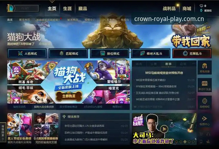 皇冠国际登录方法对比：网页端与客户端哪个更高效？