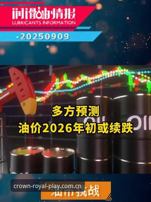 皇冠国际安卓下载2026最新版本 皇冠国际平台2026最新版本下载实用指南:从安装到使用的必备知识