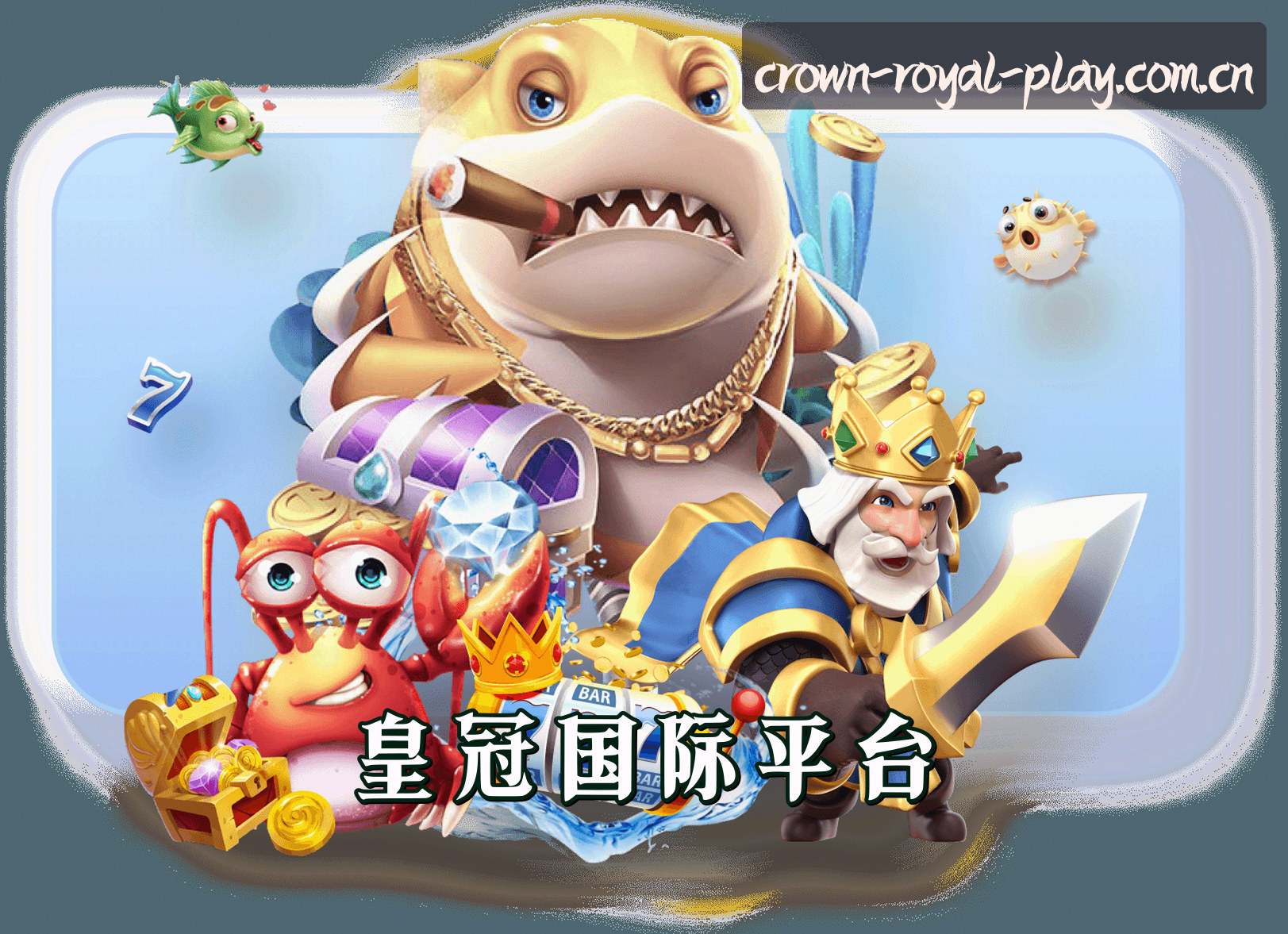 关于我们简介